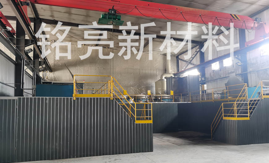 铭亮新材料科技（天津）有限公司